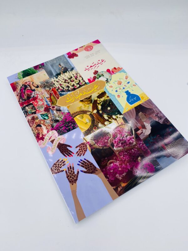 Eid saeed card